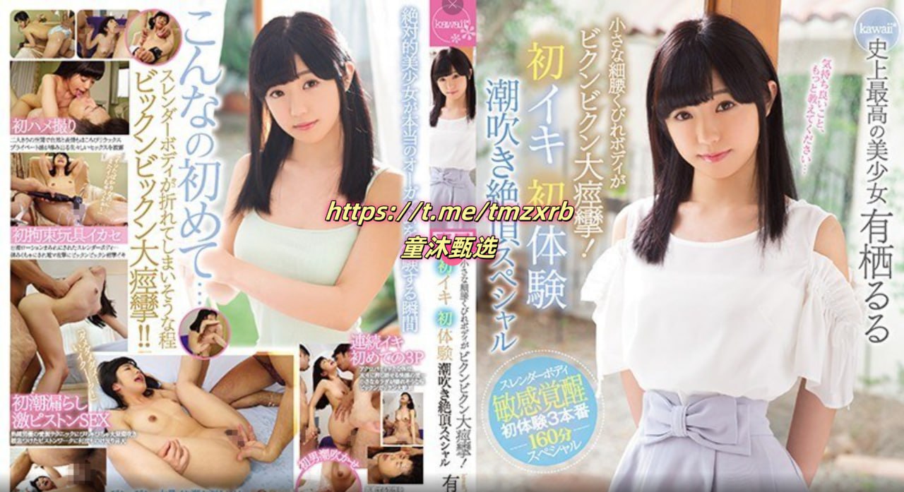 蝴蝶忍调教h文,メイリン モデルコレクション メ,观看免费无删减完整版