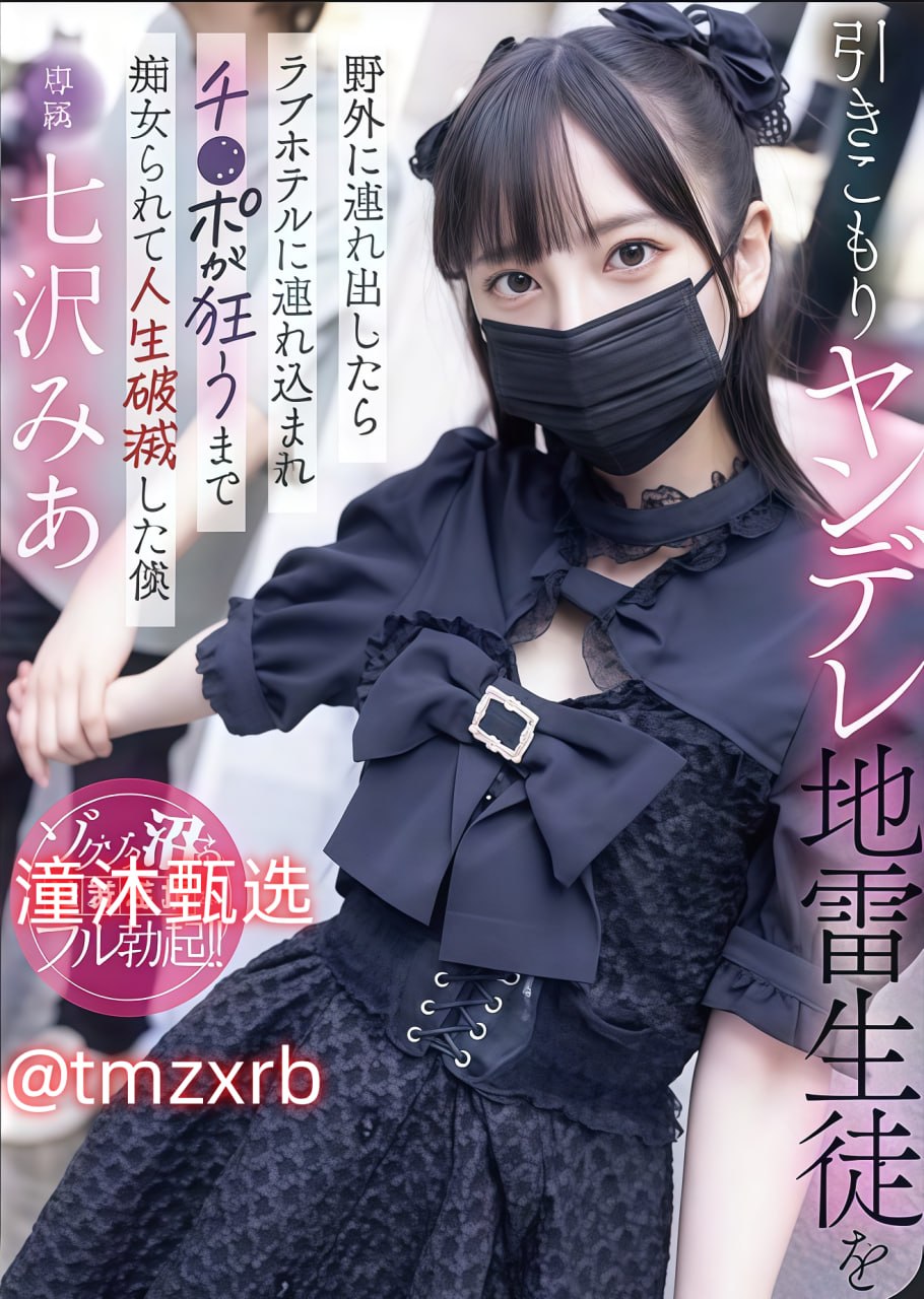 a 'v片欧美日韩在线,メイリン モデルコレクション メ,观看免费无删减完整版