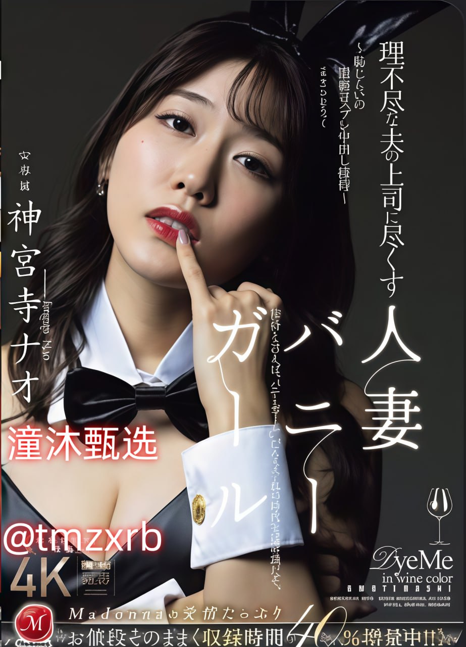 欧美 色 视频,メイリン モデルコレクション メ,观看免费无删减完整版