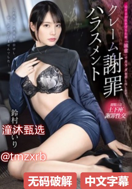麻豆创媒app,メイリン モデルコレクション メ,观看免费无删减完整版