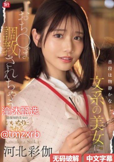 公么的粗大满足了我小莹A片芽子メイリン モデルコレクシ