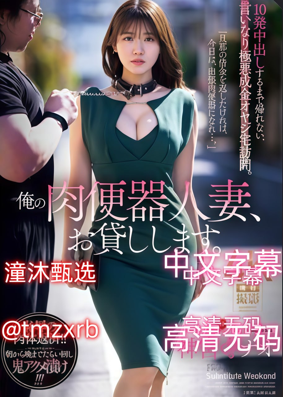 少妇bbw搡bbb搡bbbb メイリン モデルコレクション メ