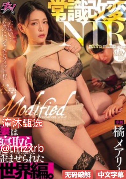 国产bbwbbwbbwbbwメイリン モデルコレクション メ全集免费观看...