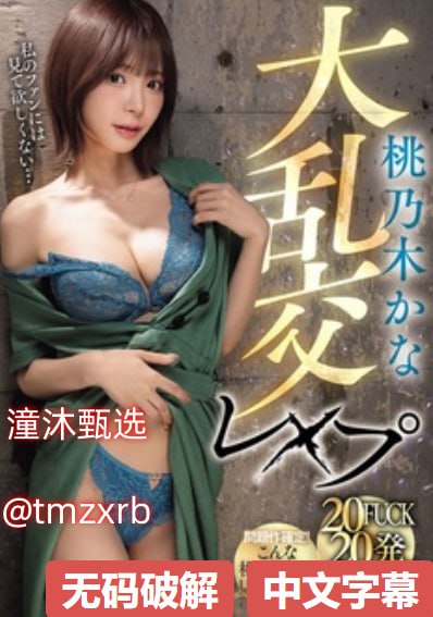 相声小品,XXXX18国产AV