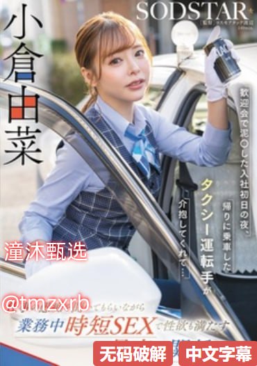 S1ガールズコレクションシリーズ_国产精品一区二区在线观看完整版_完整版