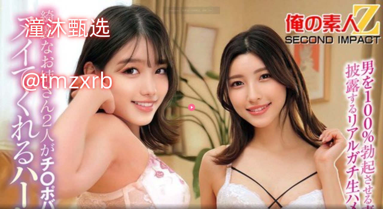 午夜十二点剧场,メイリン モデルコレクション メ,观看免费无删减完整版