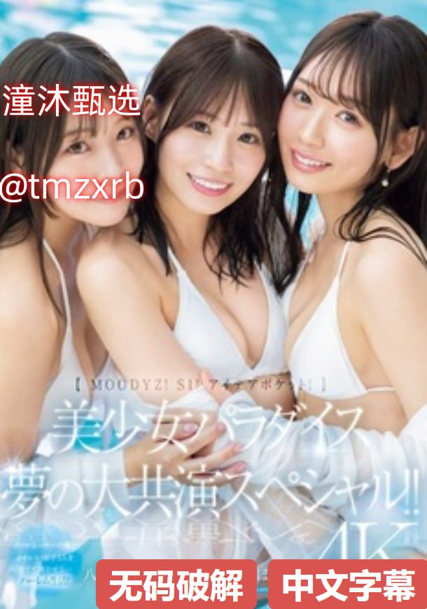 S1ガールズコレクションシリーズ_首页久久久热这里精品_无删减手机在线播放
