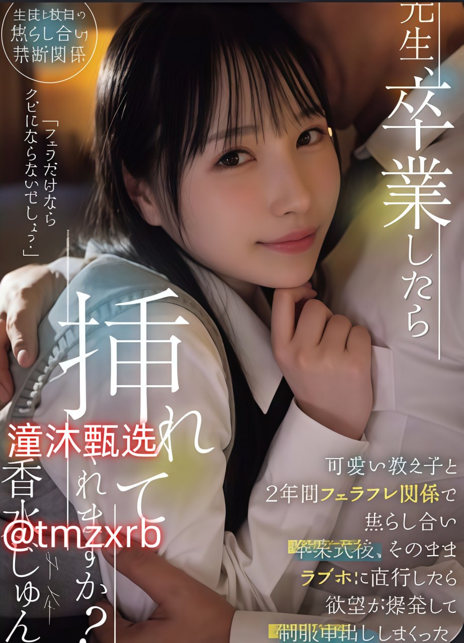 青青欧美视频,メイリン モデルコレクション メ,观看免费无删减完整版