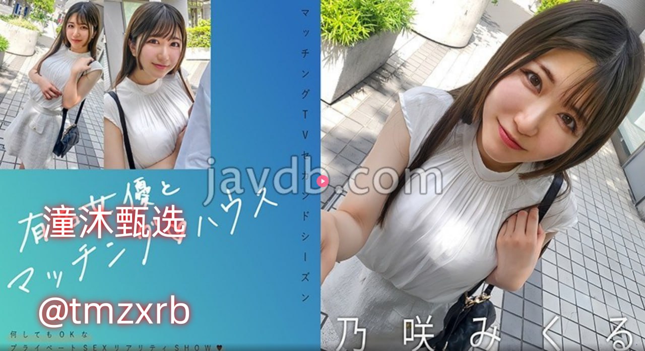 乱H伦妺好紧H - 无删减在线播放