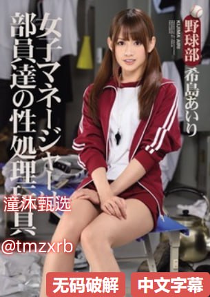 污污内射久久一区二区欧美日韩メイリン モデルコレクション メイ...