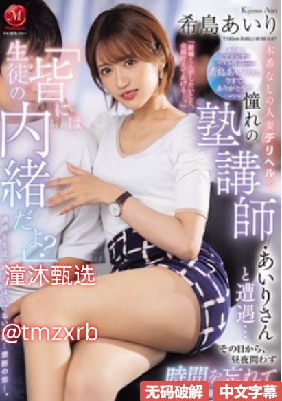《艳乳欲乱2》动漫日本-av电影在线播放-最大級のアダルトポータル